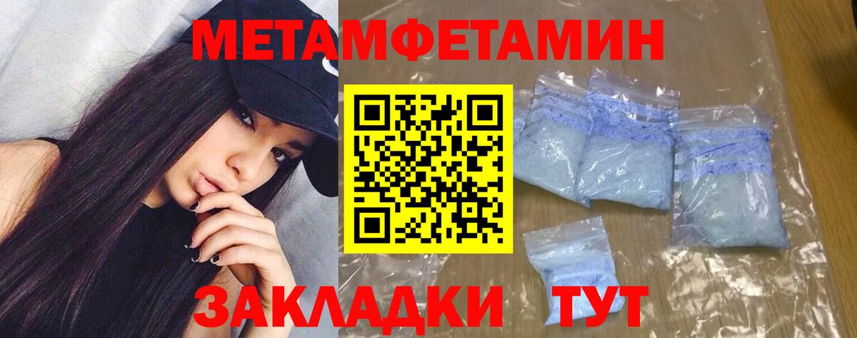 Amphetamine Premium Верхняя Салда