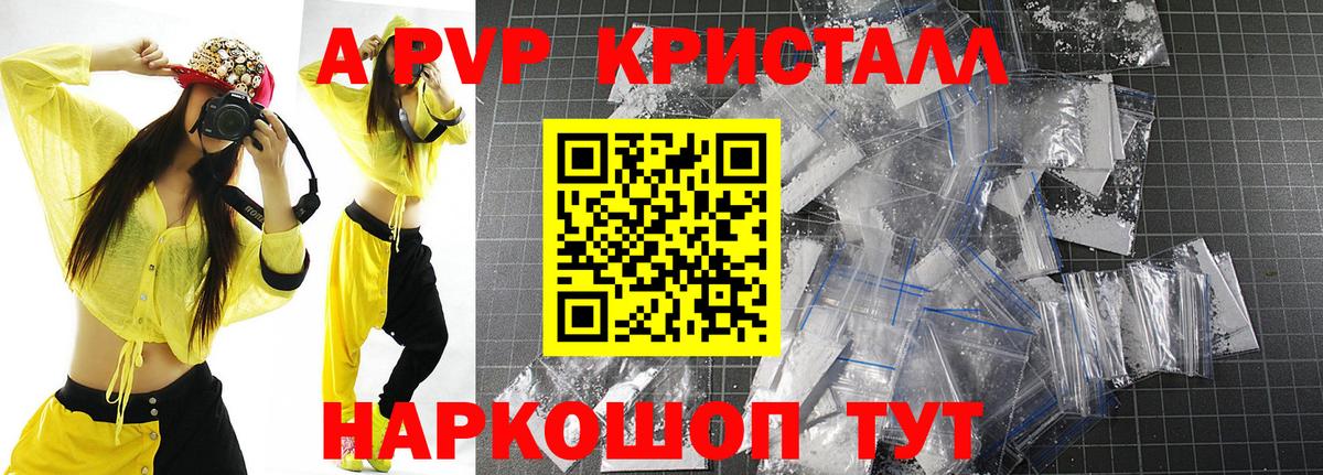 Alfa_PVP мука Верхняя Салда