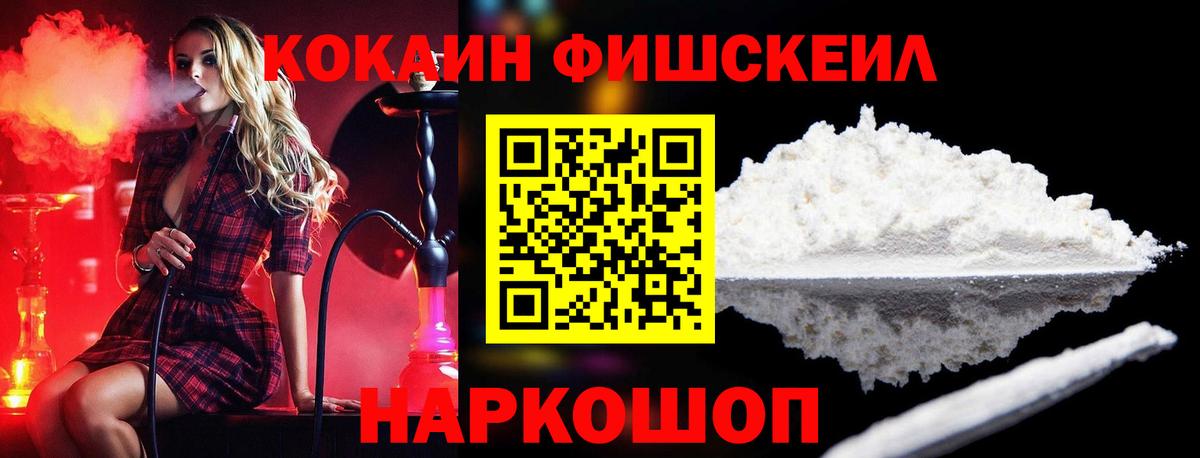 Cocaine 98% Верхняя Салда