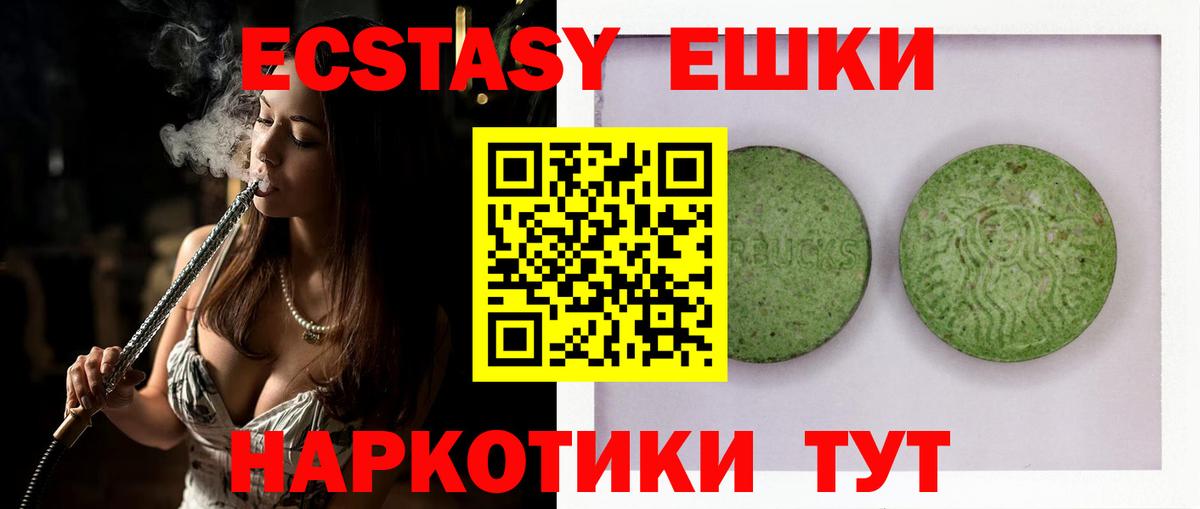 COCAIN  Верхняя Салда  Вход с VPN  Мефедрон   Экстази  МАРИХУАНА  ГАШИШ 