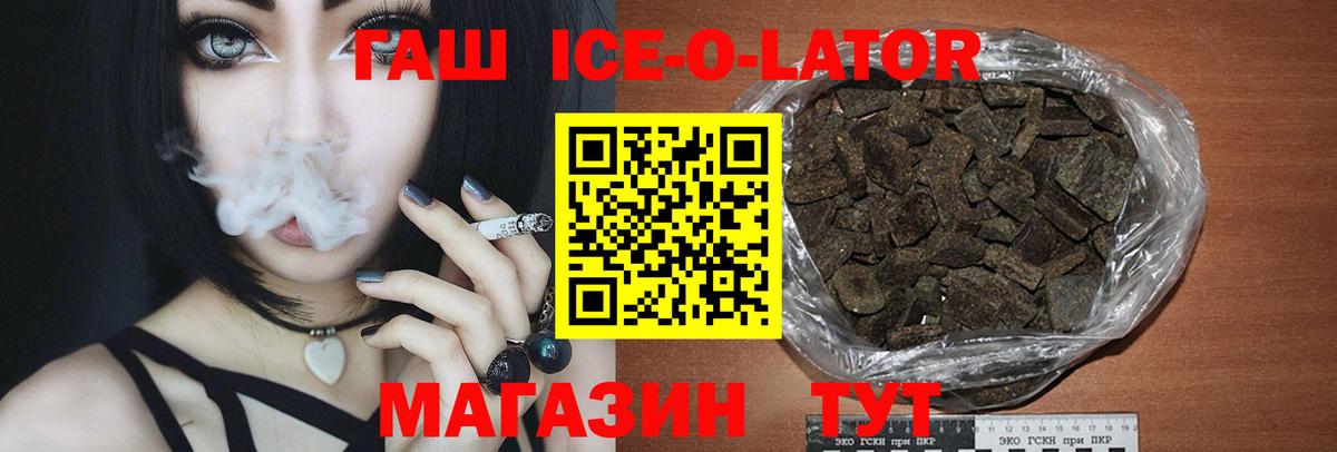 ГАШ Cannabis  ГАШ VHQ  Вход с VPN  ГАШ  Верхняя Салда 