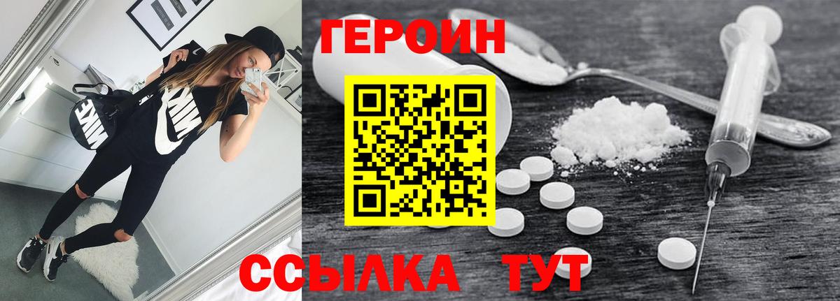 Верхняя Салда  Героин Афган  Вход с VPN 