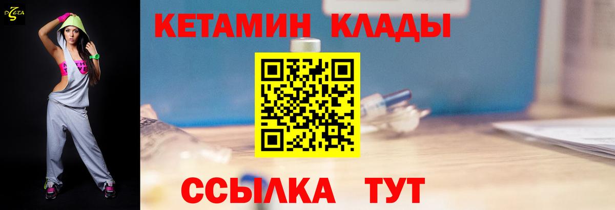 Верхняя Салда  Кетамин VHQ  КЕТАМИН VHQ  Вход с VPN 