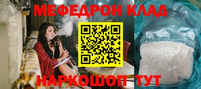 трава Братск