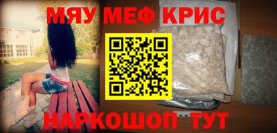 первитин Брянск
