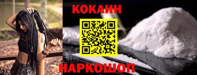 трава Братск