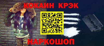 трава Братск