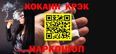 трава Братск