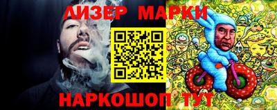 герыч Боровичи