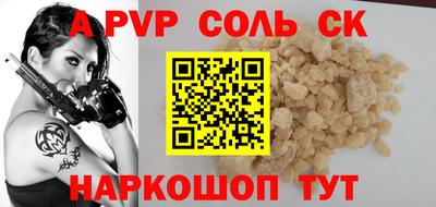 герыч Боровичи