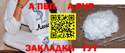 герыч Боровичи
