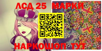 трава Братск