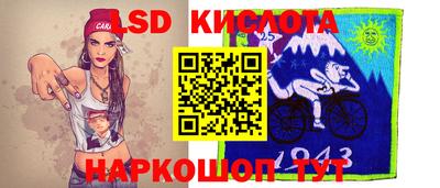 трава Братск