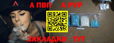 первитин Брянск