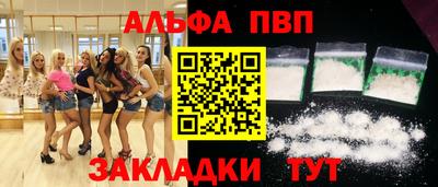 первитин Брянск