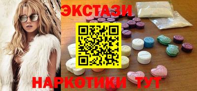 трава Братск