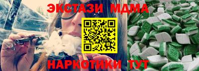 трава Братск