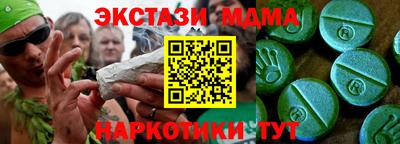 трава Братск