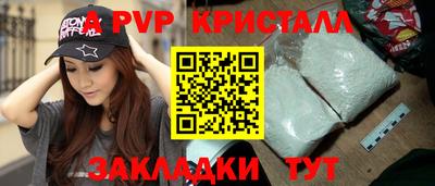 трава Братск