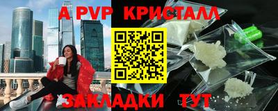 герыч Боровичи