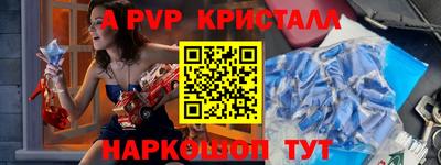 герыч Боровичи