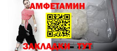 герыч Боровичи