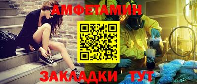 трава Братск