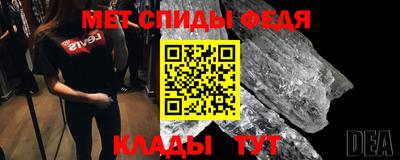 первитин Брянск