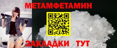 герыч Боровичи