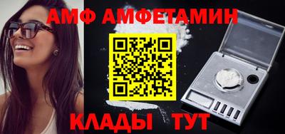 герыч Боровичи