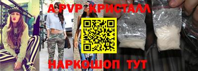 трава Братск