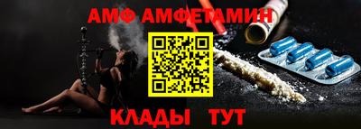 первитин Брянск
