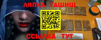 герыч Боровичи