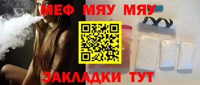 трава Братск