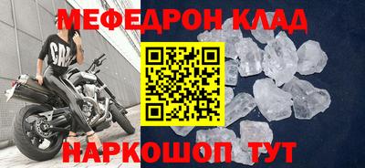 первитин Брянск