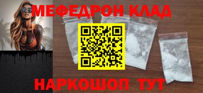 герыч Боровичи