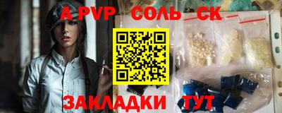 первитин Брянск