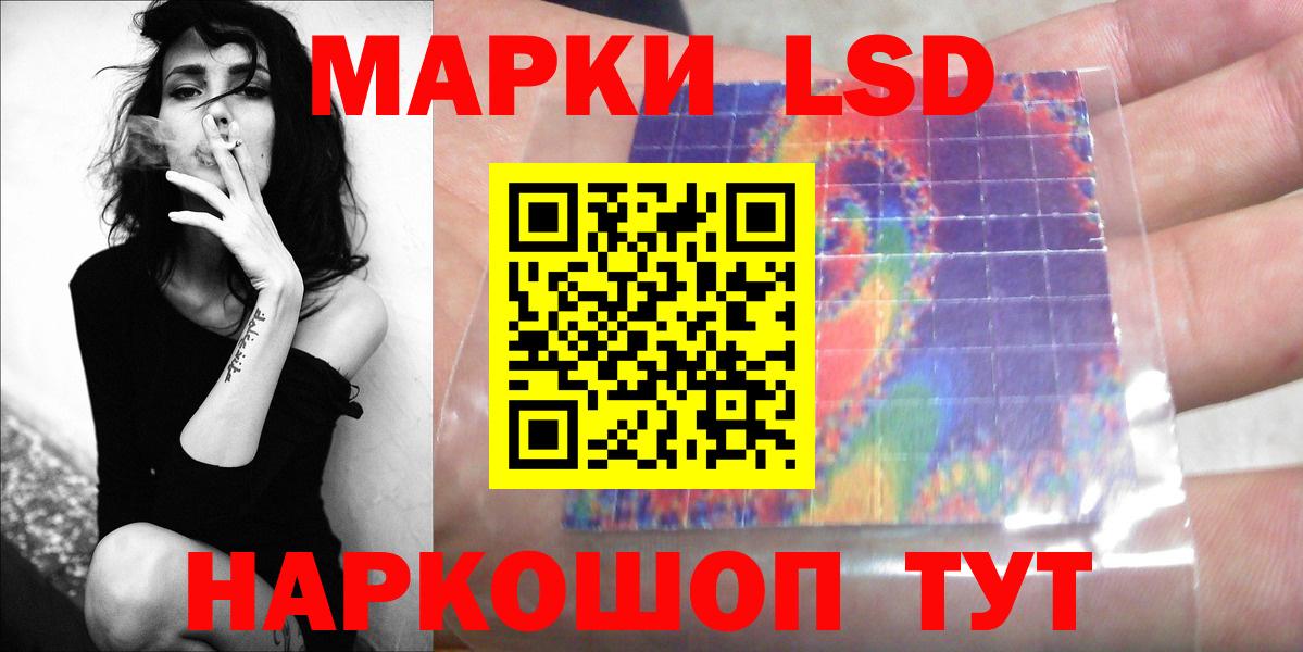 ЛСД экстази кислота  LSD-25 экстази ecstasy  Вход с VPN  Верхняя Салда 