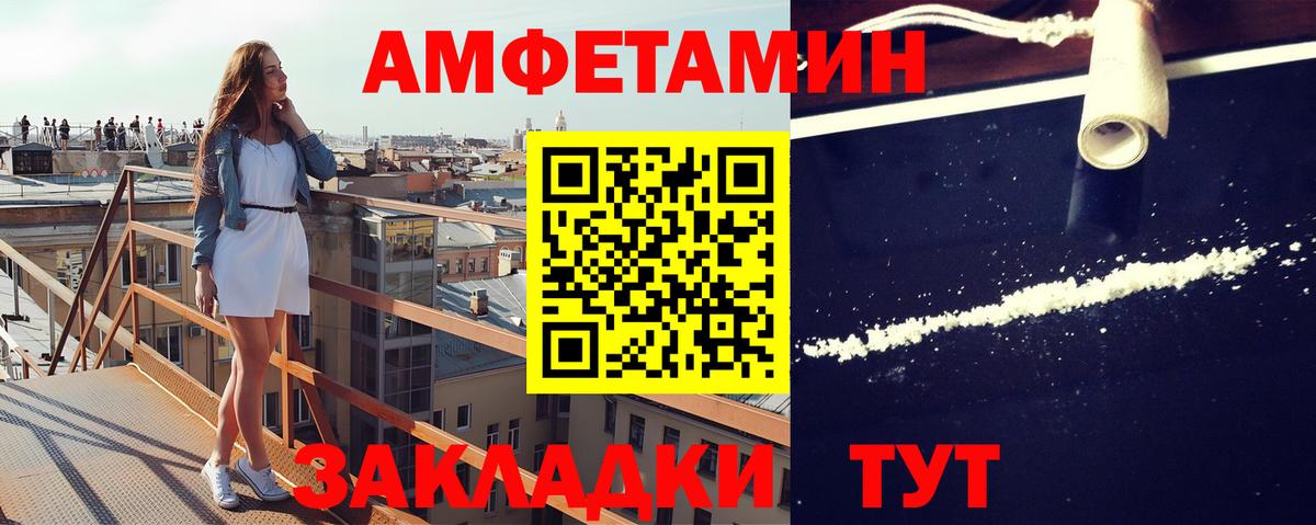 Первитин мет Верхняя Салда