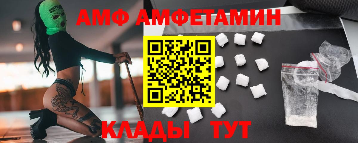 МЕТАМФЕТАМИН Methamphetamine  Вход с VPN  Верхняя Салда 