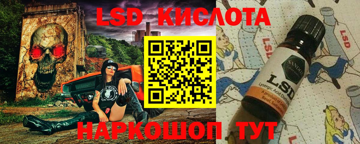 Марки N-bome  Марки N-bome 1,5мг  Вход с VPN  Верхняя Салда 