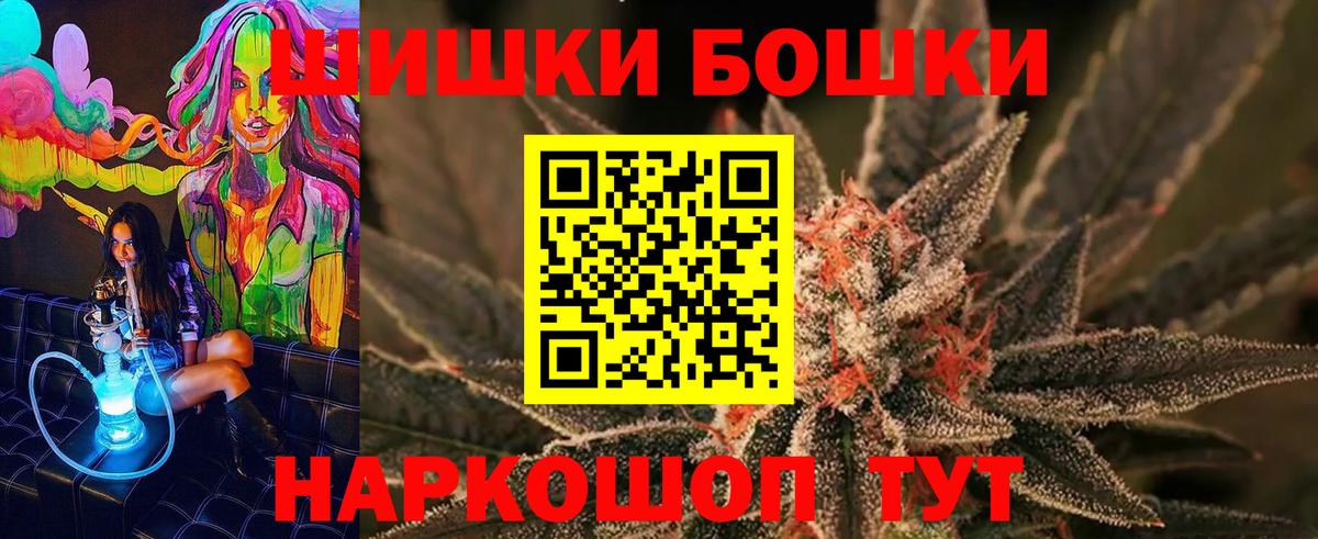 Верхняя Салда  Марихуана MAZAR  Марихуана VHQ  Вход с VPN  Шишки марихуана марихуана  Марихуана Amnesia 